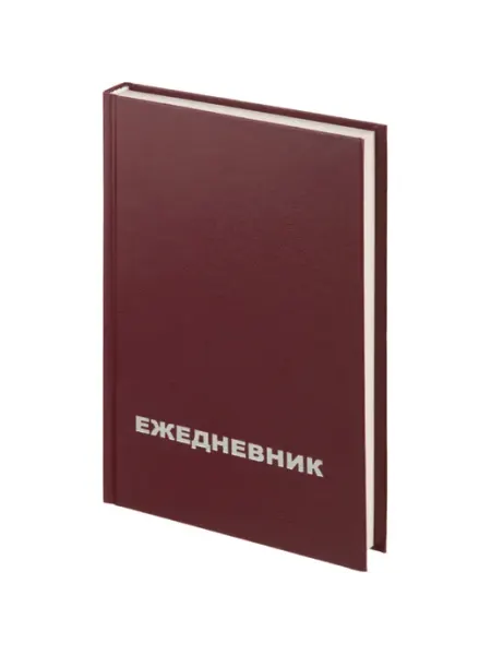 Attache Economy Ежедневник недатированный бордо А5 160 листов