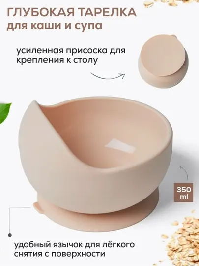 Набор для кормления детей, детская силиконовая посуда, из 6 предметов, 4 цветах