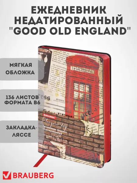 Brauberg Ежедневник недатированный "Good old England"