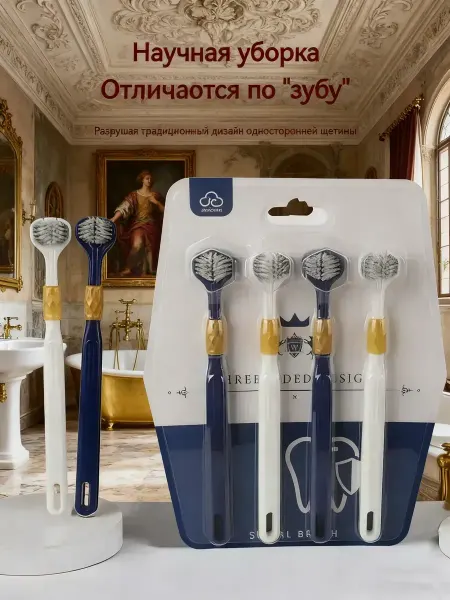 ProfiCare зубная щетка средней жесткости взрослая набор 4 шт