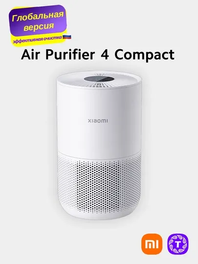 Умные очистители воздуха Xiaomi Air Purifier 6 , 4 Compact , 4 Lite , 4 Pro, глобальная