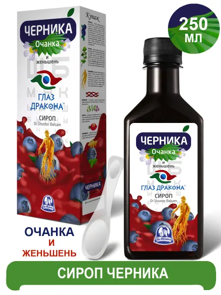 Шустерс Фудс Сироп Черника Очанка и женьшень глаз дракона 250мл