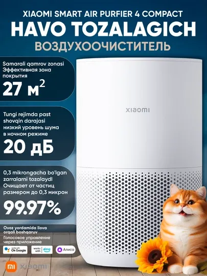 Очистители воздуха Xiaomi: Mijia 6, Mijia Max, Elite, 4 Pro, 4 Lite, 4 Compact