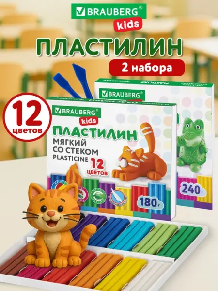Brauberg Пластилин классический мягкий для лепки 2 набора, 12 цв,420г