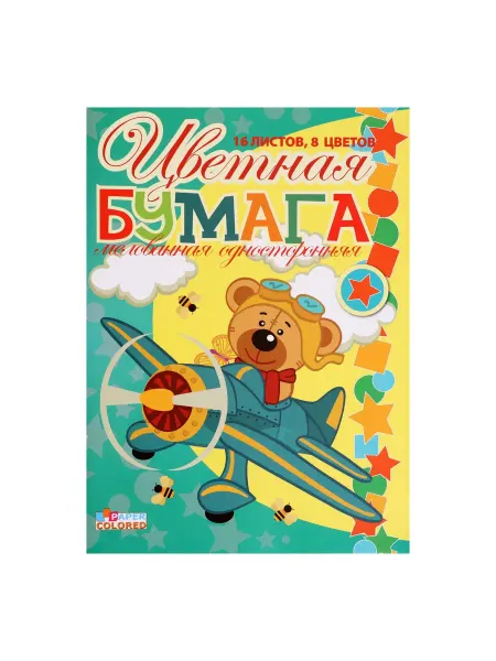 Арго-Книга Бумага цветная 16л А4 8цв мелованная, односторонняя на скобе