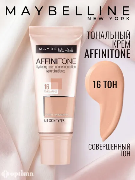 Тональный крем для лица Maybelline New York Affinitone №16 Ванильно-розовый, увлажняющий, Совершенный тон, 30 мл