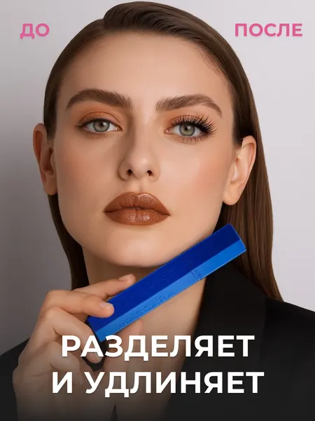 Тушь для ресниц TOPTOP Unreal Lash, черная, удлиняющая, для объема, силиконовая щёточка