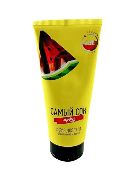 Скраб для тела Самый сок Арбуз, 200мл