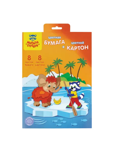 Мульти-Пульти! Набор Картон цветной мелованный Бумага цветная двухсторонняя
