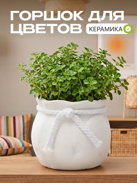 Горшок декоративный для цветов "Листик" серый, керамика, кашпо для растений, суккулентов и кактусов, для дома, дачи