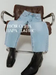 MASAMI Джинсы широкие прямые