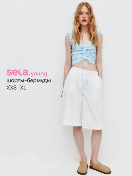 SELA Шорты бермуды со складками из линейки Young