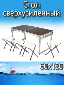 Набор Snaiden стол + 4 стула сверхусиленный, 60x120 см, коричневый