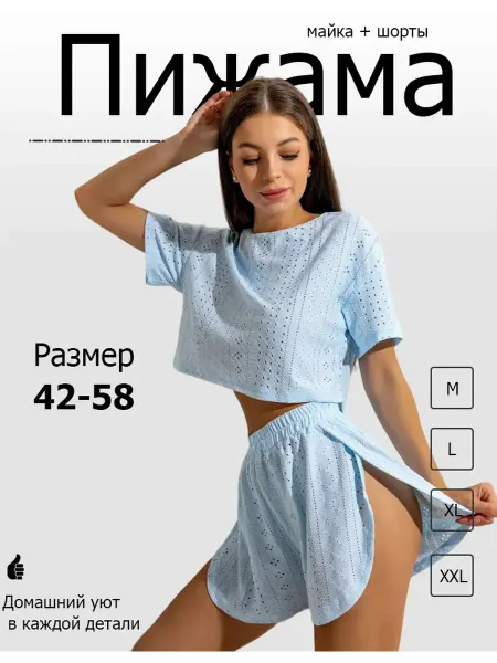 RUSTAQEE Пижама с шортами и футболкой оверсайз домашний костюм