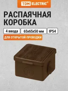 Коробка распределительная 65х65х50мм IP54 4 входа ЭКО Венге TDM Electric