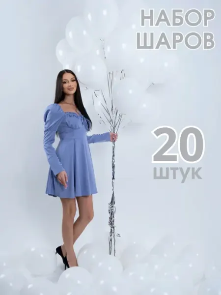 Magic Ballon Шары воздушные розовые набор 20 штук