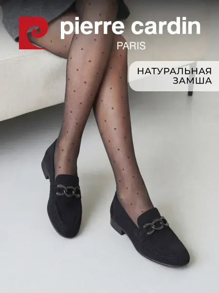 Pierre cardin Лоферы летние замшевые дышащие черные