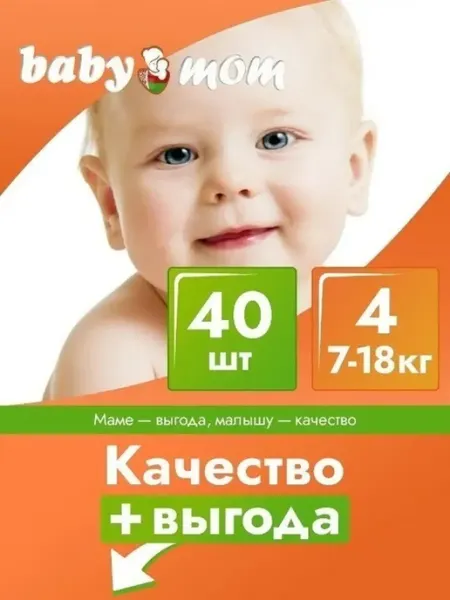Baby Mom Подгузники детские 7-18кг, 4 размер L, 40шт