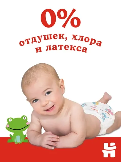 Подгузники Huggies Classic 7-18кг, 4 размер, 50 шт