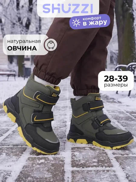 Shuzzi Зимние ботинки для подростка теплые с мехом на липучках