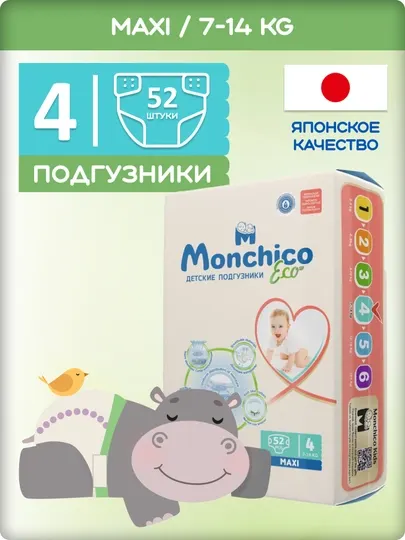 Подгузники Monchico Eco+ размер 4, 7-14 кг, 52 шт