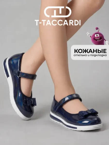 T.TACCARDI Туфли школьные мери джейн лаковые с бантиком