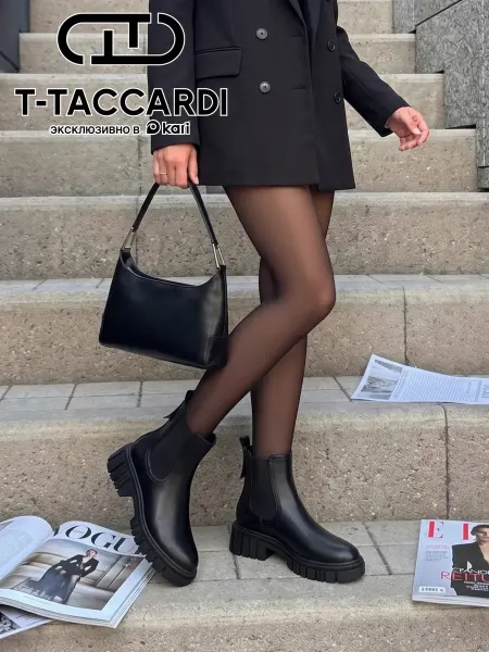 T.TACCARDI Ботинки женские демисезонные челси на тракторной подошве