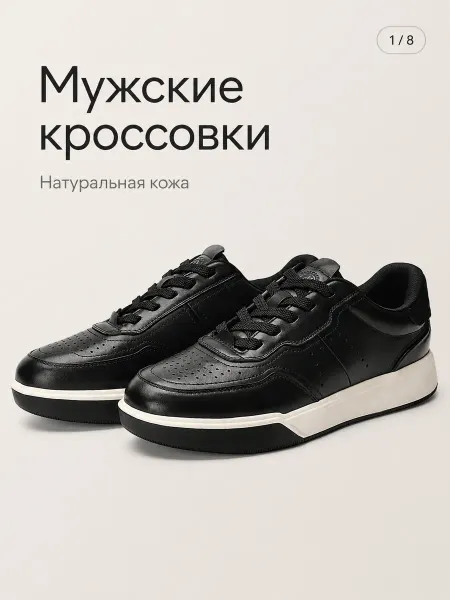 Кроссовки из натуральной черные замши Обувь