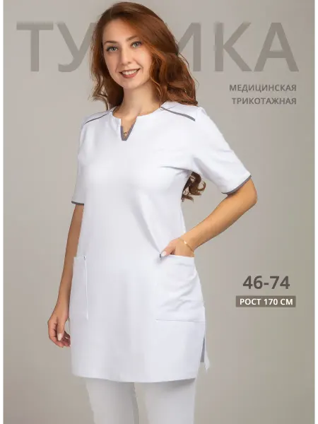 Комфомед Рубашка медицинская женская удлиненная трикотажная