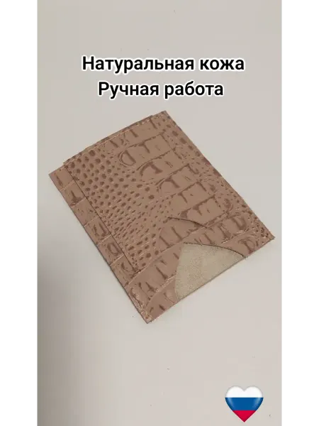 DALLEXI Обложка для автодокументов