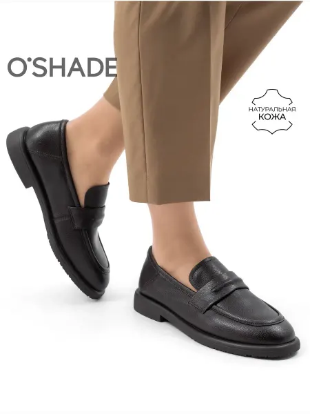 O`SHADE Лоферы коричневые женские
