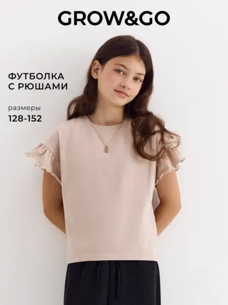 Grow&Go Футболка для девочки летняя нарядная с рюшами