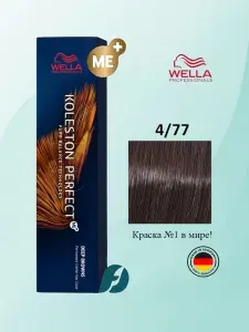 Wella Professionals Koleston Perfect ME+ 4/77 Краска для волос - Горячий шоколад, 60мл