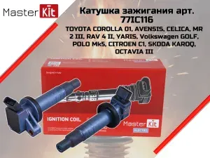Катушка зажигания для автомобилей Toyota Corolla, Avensis, Celica, RAV 4 II, Yaris MasterKit 77IC116