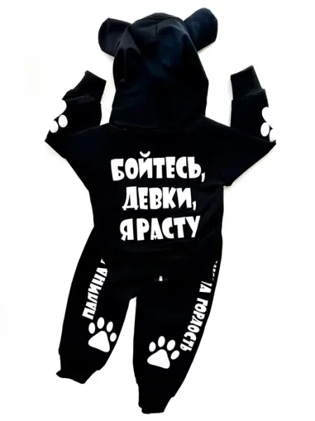 SMILY Костюм двойка спортивный для новорожденных в садик