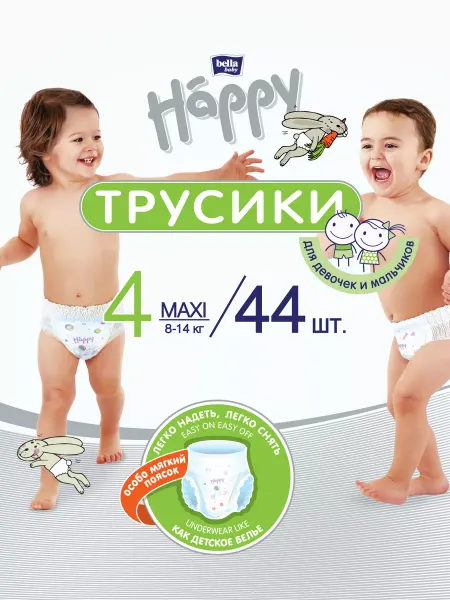 Bella baby HAPPY Подгузники трусики детские Happy Maxi 4, 8-14 кг, 44 шт