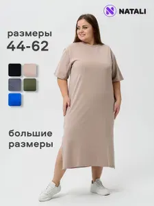 Платье Натали Суслова Базовая коллекция