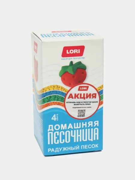 Домашняя песочница радужный песок Lori, 4 цвета по 80 г
