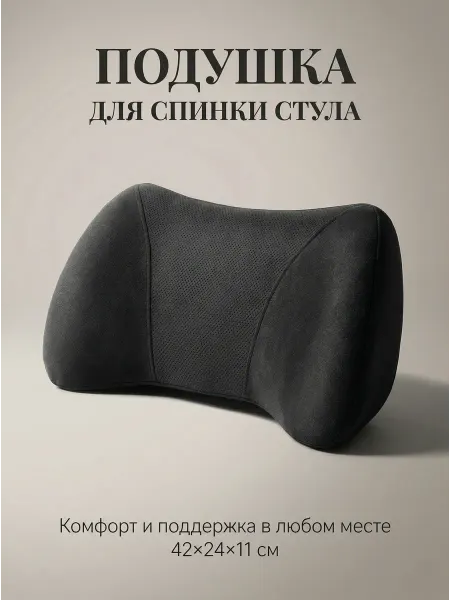 Nuovita Подушка Темно-серый