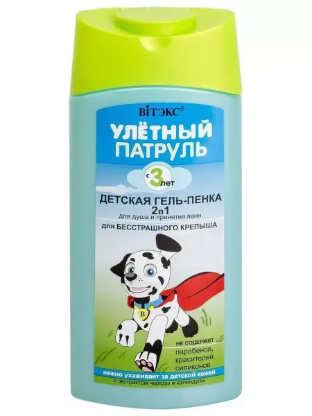 Витэкс Детская гель-пенка с 3 лет 275 мл