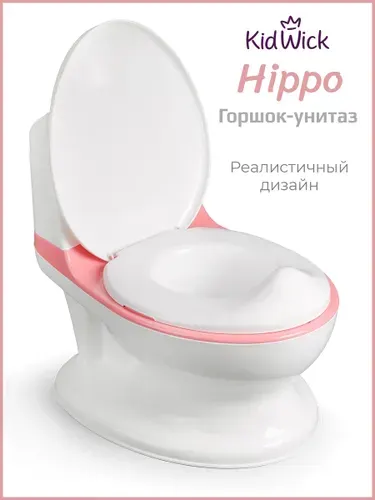 KIDWICK Горшок детский унитаз без звуковой имитации слива