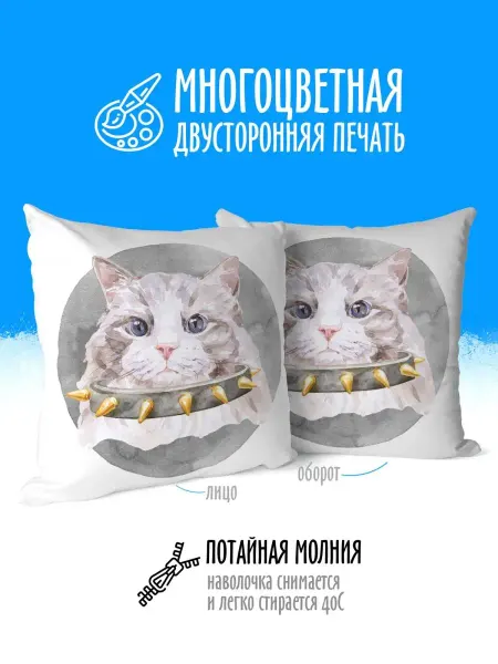 Luzimuzi Подушка декоративная Кошки Рэгдолл в ошейнике