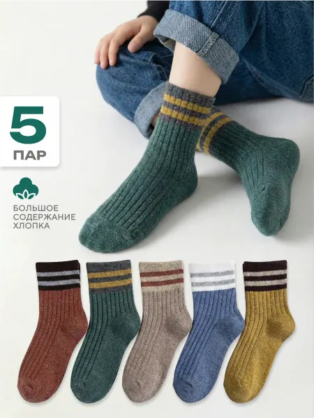 Wow Sox Носки детские набор 5 штук
