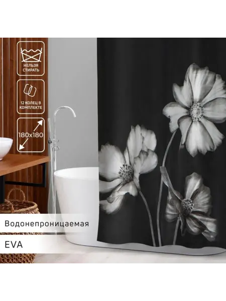 Zeriazor Штора для ванной Герберы 180х180 см EVA