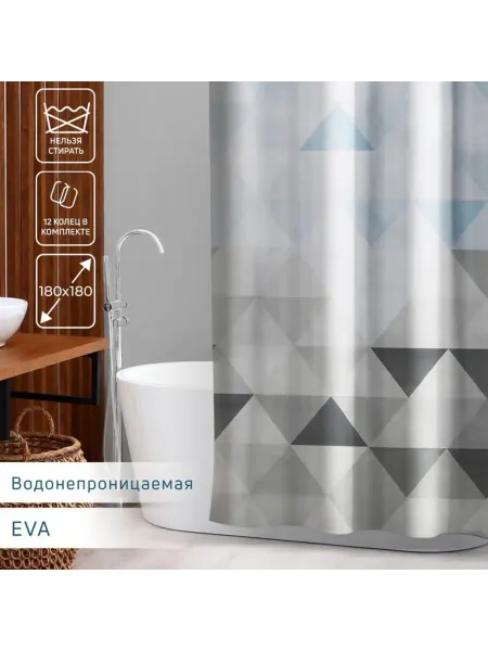 Zeriazor Штора для ванной 180х180 см, EVA, "Феерия"
