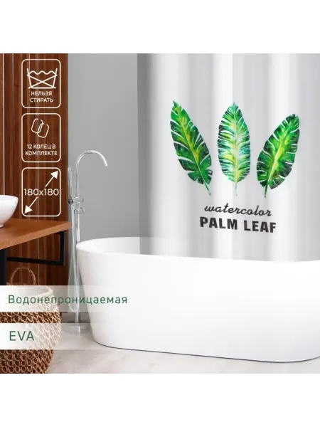Нет бренда Штора для ванной Тропики 180х180 см EVA