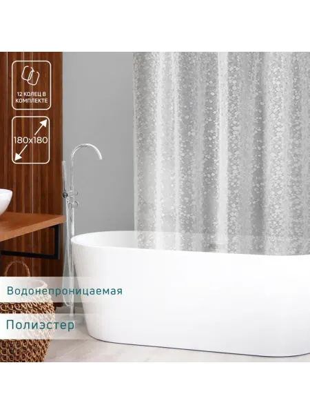 Zeriazor Штора для ванной Галька 180х180 см белая
