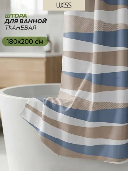 Wess Шторы для ванной водонепроницаемые тканевые 180х200 см