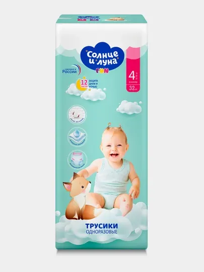 СИЛ FUN Подгузники-трусики 4/L 9-14 кг.standard-pack 32 шт.