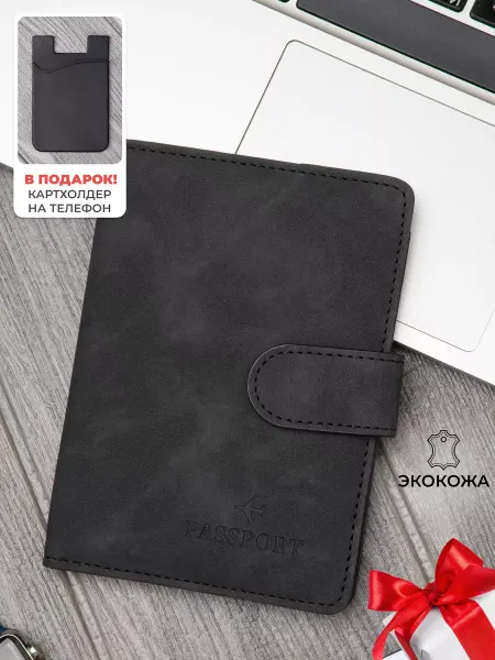 LALOSHOP Обложка на паспорт кожаная
